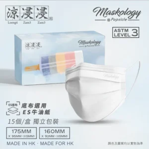 《Popsicle 涼㓎㓎系列》- 牛奶冰