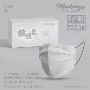 極透氣 Ex 【Lv2、平均 DP 1.5】- 灰